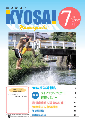 表紙